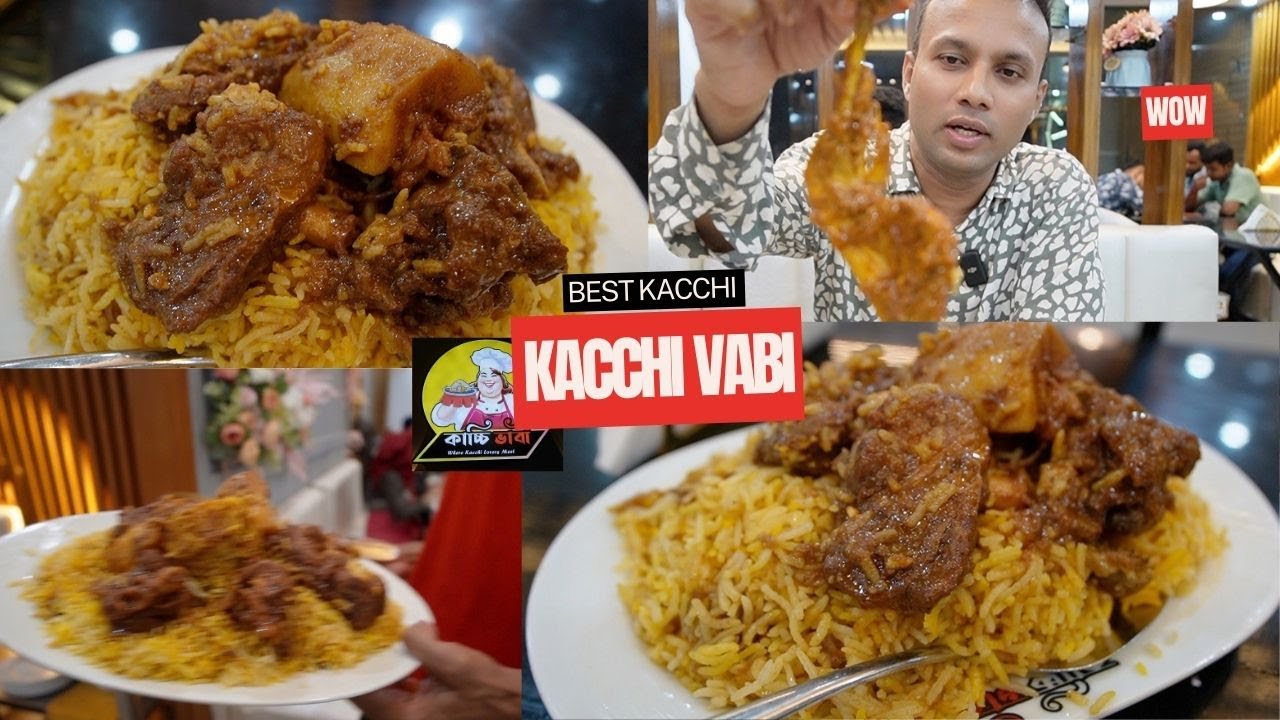 কাচ্চি ভাবির কাচ্চি কি ঢাকার সেরা কাচ্চি ? দেখুন এই ভিডিওত | kacchi vabi | Bangladeshi food review