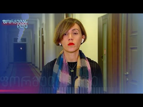 წითლიძე: „ნაციონალური მოძრაობისთვის“ ყოფილა დანაკლისი, მაგრამ წასულებს უფრო მეტი წაუგიათ“