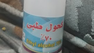 كرونا ما بين العرض والطلب