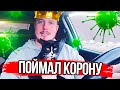 Чудила юрист пытается наказать водителя такси! Я поймал корону 👑. Трешь в такси. Яндекс и Ситимобил