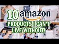 10 AMAZON MUST HAVE PRODUCTS 2023 | AMAZON FAVORITE PRODUCTS