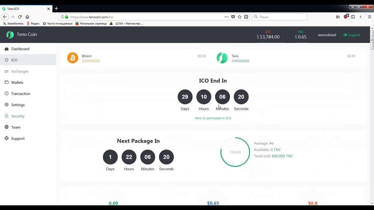 Tenocoin Одно из лучших новых ICO!!! New!!!