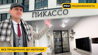 видео: Классная дизайнерская студия 50.9 м² в самом удачном доме ЖК «Маяк Минска»! Все продумано до мелочей картинка: Классная дизайнерская студия 50.9 м² в самом удачном доме ЖК «Маяк Минска»! Все продумано до мелочей