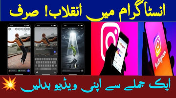 Instagram’s New AI Magic! Edit Photos & Videos with Just Text — Meta’s Biggest Update Ever!| Latest