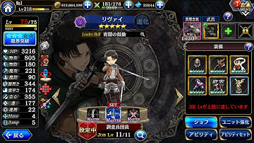 The Alchemist Code Things Broken in GL