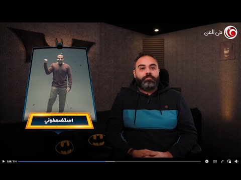 أحمد نادر يحدثكم عن مشروع محمد عدوية الغنائي ويحلل أحدث أعماله استضعفوني وعلاقتها ب تقدر تطير