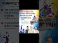 राजस्थान | 186 पदक विजेताओं को सरकारी सेवाओं में मिली 'आउट ऑफ टर्न' नियुक्तियाँ