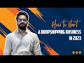How to start a dropshipping business in 2023