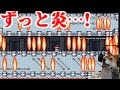 バーナーがずっと迫り続けるだけなのに激ムズな件ww【マリオメーカー2 Super Mario Maker 2 DOG】