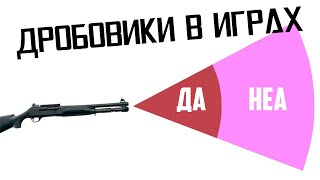 [ТОП] 10 концепций оружия, НЕ ИМЕЮЩИХ СМЫСЛА