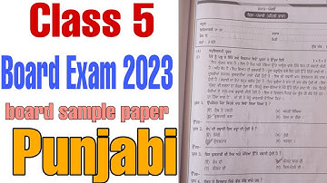 Punjabi Sample paper 2023  Class 5#pseb #solved #class5 #finalexam2023 #punjabi