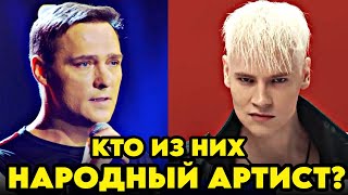 ШАМАНА хотят признать народным артистом/ Почему отказали Шатунову?