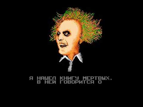 Beetlejuice (NES) (By Sting)