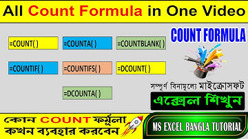 All count formula like count, countif, countblank, countifs, counta, Dcount and Dcounta in excel🚀☀️