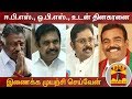 New video by Thanthi TV on YouTube