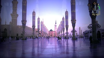 قراء المدينة ( تلاوة للشيخ إبراهيم الأخضر
