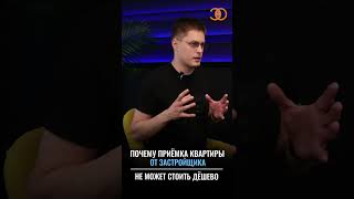 Чек лист приёмки квартиры от застройщика  #новостройка #приемкаквартиры #строительнаяэкспертиза