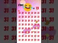 🔥Find the Number 13 | Can You Spot 13 Among 31? |  #viral #shorts