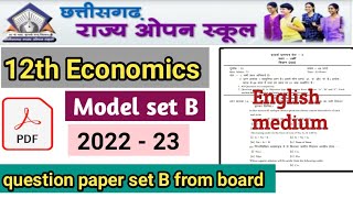 12th model set B economic cg open school | 2023 question paper full solution