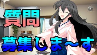 質問コーナー - YouTube