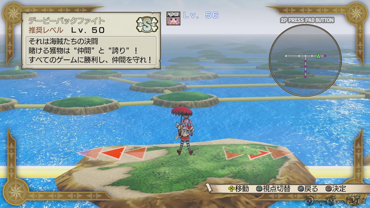 Ps4 One Piece 海賊無双３ Dlc デービーバックファイト ペローナ スリラーバーク衣装 Youtube