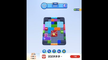 Color Block Jam level 162 solution