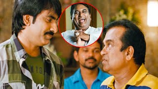 ఏం నటిస్తున్నావురా పొట్టోడా | Brahmanandam  Raviteja Ultimate Comedy Scene | Volga Movie