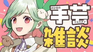 万宮つくり / Mamiya Tsukuriの配信のサムネイル画像