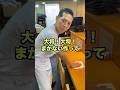 大将にまかないリクエストしてみたら、、、 #まかないチャレンジ #料理 #まかない志郎 #まかないメシ #グルメ #絶メシ