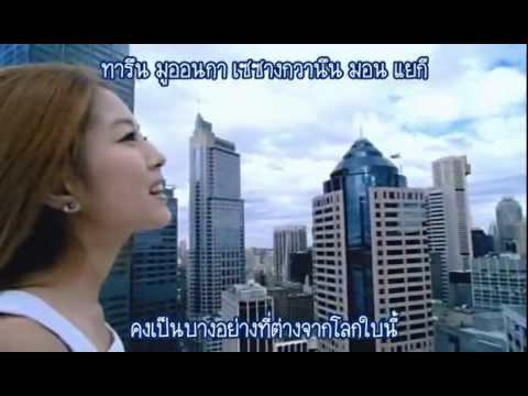[MNB] BoA - 아틀란티스 소녀 (Atlantis Princess) MV [THAI SUB]