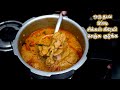 சிக்கன் குழம்பு இனிமேல் இப்படி புதுசா செஞ்சி பாருங்க/Chicken Gravy/Chicken kuruma/chicken kulambu