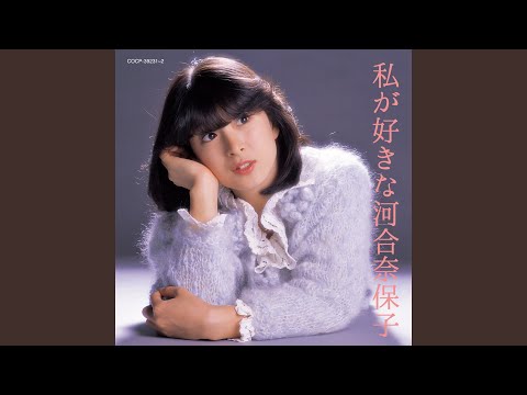 MF　　河合奈保子　トワイライト・ドリーム　TWILIGHT DREAM Amazon.co.jp: TWILIGHT DREAM[河合奈保子][LP盤]: ミュージック