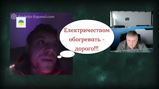 видео: Температура в комнате  картинка: Температура в комнате