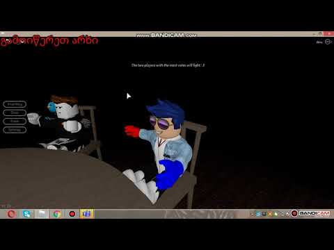 რობლოხი