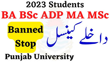 BA BSc ADP MA MSc 2023 Registration Stop Punjab University - Online Form Cancel PU 2023