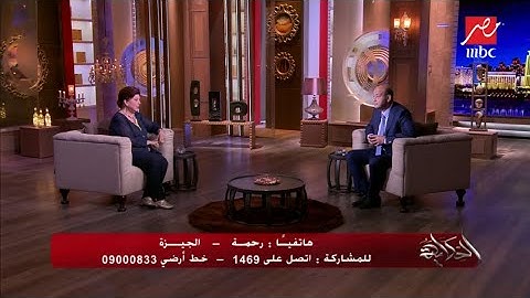 عشت معاه رغم إهانته لي علشان خاطر ولادي.. عمرو أديب: هي دي الأم