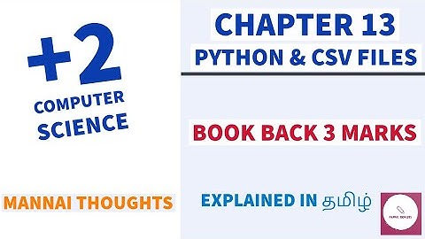 12th Computer Science Chapter 13 " Book back 3 marks " explained in Tamil #mannai_thoughts