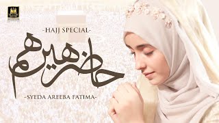 Hajj Special Nasheed 2021 | Labbaik Allahumma Labbaik | Syeda Areeba Fatima | Aljilani Production