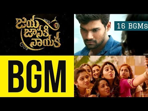 Jaya Janaki Naayaka Background Music #BGM | Devi Sri Prasad | Srinivas, Rakul