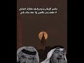 أهواك في قربك وفي بعدك وأشتاق لوصلك وأرضى جفاك وإن غبت أحافظ على عهدك وأفضل على ودي وياك أهواك في قربك وفي بعدك وأشتاق لوصلك وأرضى جفاك وإن غبت أحافظ على عهدك وأفضل على ودي وياك