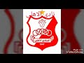هيا يا ولاد هيا جيبوها هيا يا ولاد هيا جيبوها