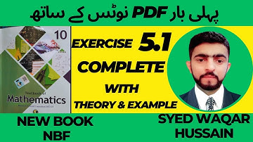 EX 5.1 10th Math New Book NBF Sir Waqar Hussain