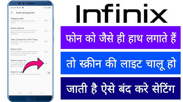Infinix Mobile Ko Hath Lagane Par Hi Screen Ki Light Chalu Ho Jati Hai Kese Thik Kare Setting Ko