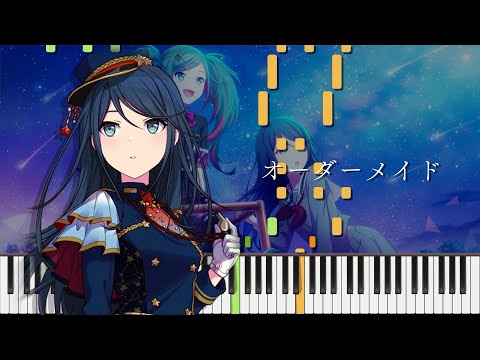 オーダーメイド (傘村トータ) - Leo/need