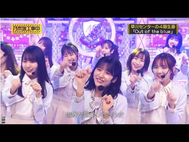 乃木坂46 - 乃木坂工事中 乃木坂46、レギュラー番組「乃木坂工事中」が初Blu-ray化、11月6