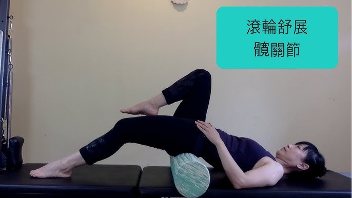 Foam Roller Hip Flexors: An Easy and Effective Guide – Pulseroll