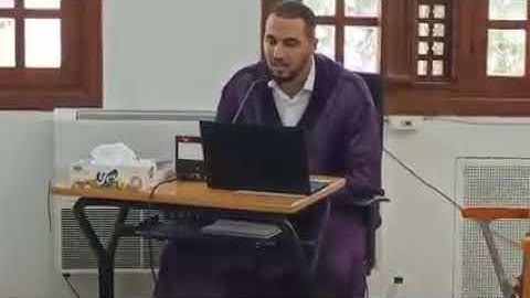 بحث التخرج من سلك الماستر لفضيلة القارئ معاذ الدويك حفظه الله