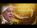 “YEH ZINDAGI SAHIB KI HAI