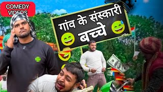 Fuffa ji ka pyar Mission success #viral #fuffadji #top #sevengers #comedy