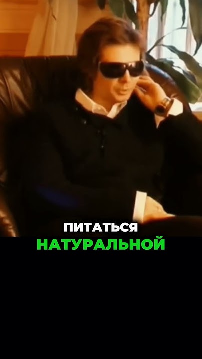 Вадим Зеланд - Питание и вода ключ к здоровью! #философия #мысли # ...